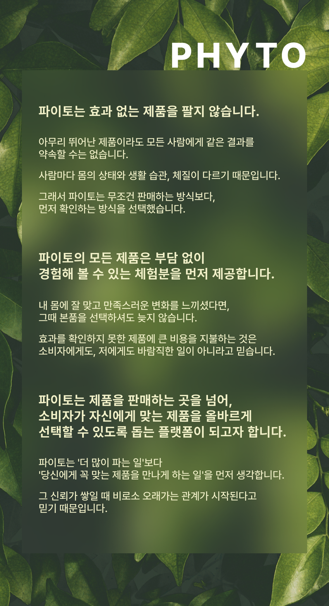 상상마켓