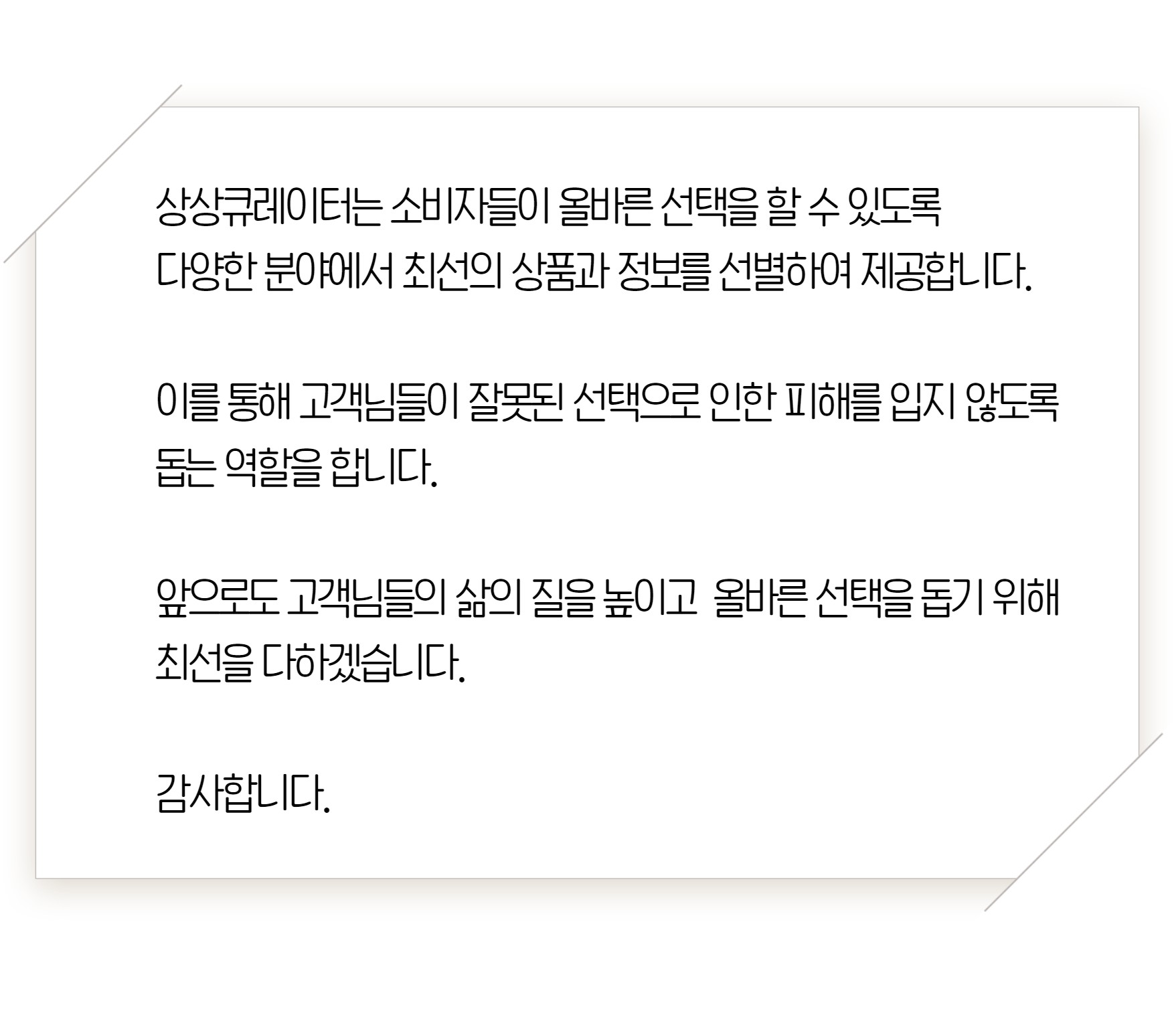 내 건강은 내가 지킨다