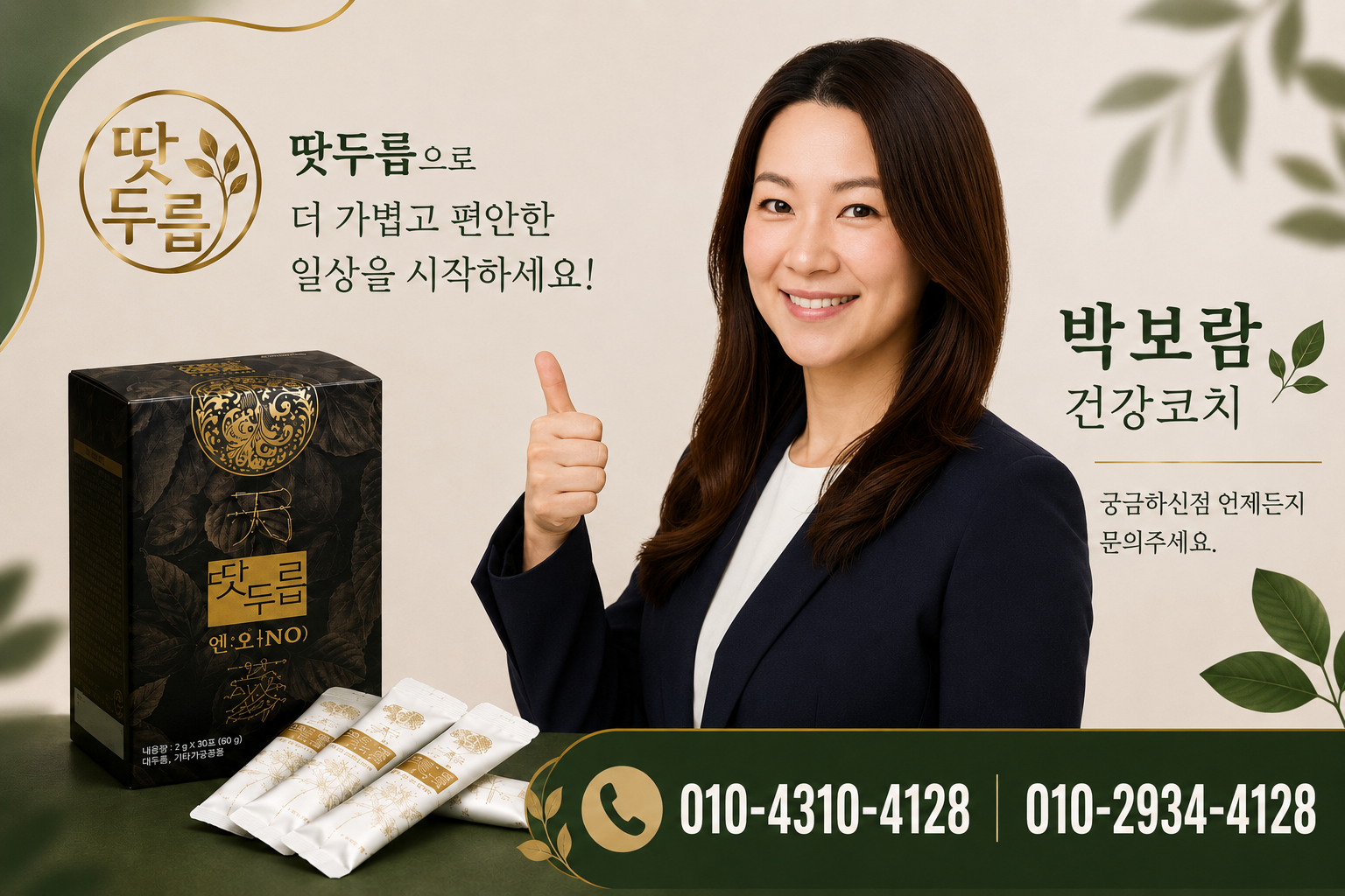 상상마켓  파이토  박보람
