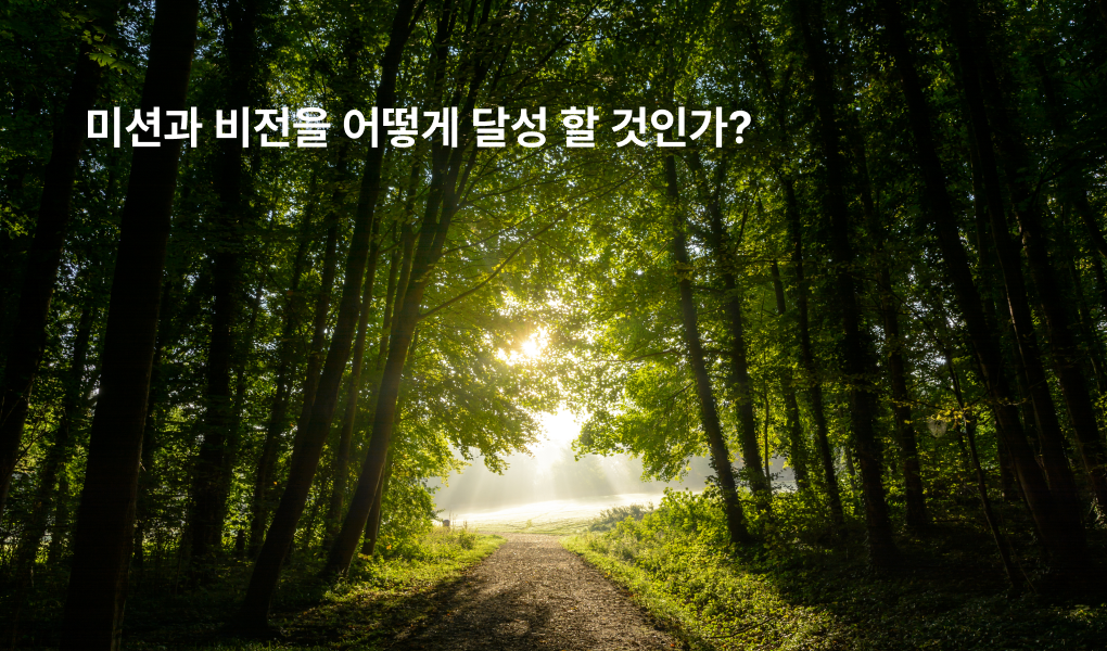 목표 배너